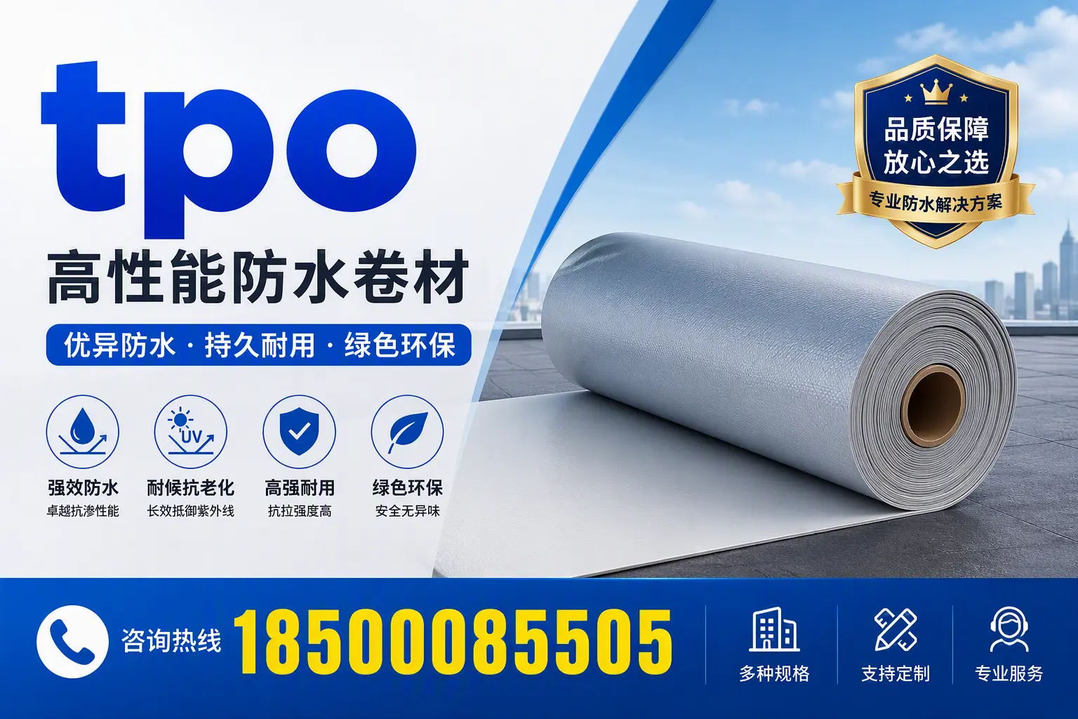 tpo行业趋势分析，雅安企业应如何应对